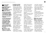 Preview for 114 page of DeLonghi Nespresso LATTISSIMA
ONE  EN 510 / F121 User Manual