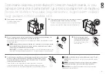 Preview for 162 page of DeLonghi Nespresso LATTISSIMA
ONE  EN 510 / F121 User Manual