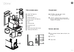 Preview for 166 page of DeLonghi Nespresso LATTISSIMA
ONE  EN 510 / F121 User Manual