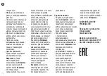 Preview for 171 page of DeLonghi Nespresso LATTISSIMA
ONE  EN 510 / F121 User Manual