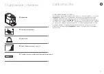 Preview for 172 page of DeLonghi Nespresso LATTISSIMA
ONE  EN 510 / F121 User Manual