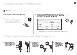 Preview for 176 page of DeLonghi Nespresso LATTISSIMA
ONE  EN 510 / F121 User Manual