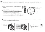 Preview for 177 page of DeLonghi Nespresso LATTISSIMA
ONE  EN 510 / F121 User Manual