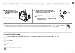 Preview for 184 page of DeLonghi Nespresso LATTISSIMA
ONE  EN 510 / F121 User Manual