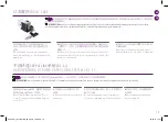 Preview for 19 page of DeLonghi Nespresso LATTISSIMA PRO Manual