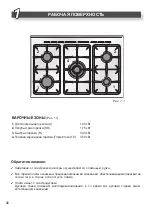 Preview for 46 page of DeLonghi PEM 965 GHI Series Instructions For Use Manual