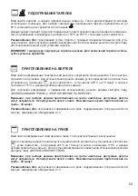 Preview for 59 page of DeLonghi PEM 965 GHI Series Instructions For Use Manual