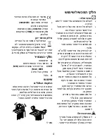 Preview for 10 page of DeLonghi TRD40820 Instructions For Use Manual