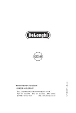 Preview for 9 page of DeLonghi TRRS0920C Quick Start Manual