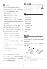 Preview for 4 page of DeLonghi TRRS0920E.G Manual