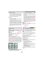 Предварительный просмотр 17 страницы DeLonghi XTL7020 Instructions Manual