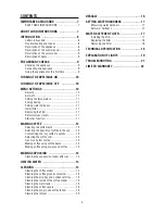 Preview for 8 page of DèLonghi Ecam 23210B Instructions For Use Manual