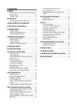 Preview for 25 page of DèLonghi ESAM6620 Manual