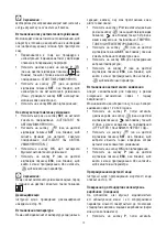 Preview for 48 page of DèLonghi ESAM6620 Manual