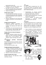 Preview for 54 page of DèLonghi ESAM6620 Manual