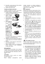 Preview for 55 page of DèLonghi ESAM6620 Manual