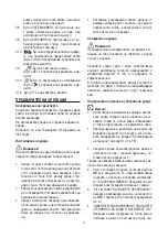 Preview for 208 page of DèLonghi ESAM6620 Manual