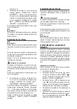 Preview for 209 page of DèLonghi ESAM6620 Manual