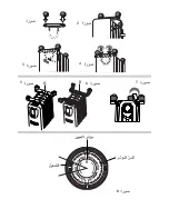 Preview for 53 page of DèLonghi KH770720V Instructions Manual