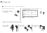 Preview for 38 page of DèLonghi nespresso lattissima User Manual