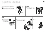 Preview for 41 page of DèLonghi nespresso lattissima User Manual