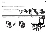 Preview for 43 page of DèLonghi nespresso lattissima User Manual