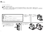 Preview for 44 page of DèLonghi nespresso lattissima User Manual