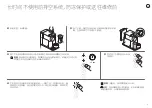 Preview for 47 page of DèLonghi nespresso lattissima User Manual