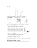 Предварительный просмотр 7 страницы DèLonghi PINGUINA PAC25 Classic Operating And Service Instructions