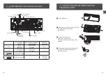 Preview for 3 page of DELTA DORE DELTA 8000 BT Installation Instructions Manual