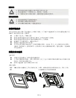 Предварительный просмотр 27 страницы Delta Electronics AE57BSTD Quick Start Manual