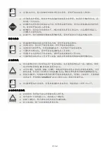 Preview for 23 page of Delta Electronics ASD-A0121L Quick Start Manual