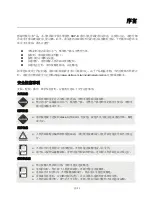 Preview for 18 page of Delta Electronics B07S200 Quick Start Manual