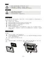 Preview for 19 page of Delta Electronics B07S200 Quick Start Manual