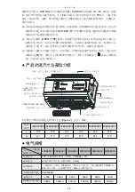 Preview for 15 page of Delta Electronics DVP-16ES200R/T Instruction Sheet