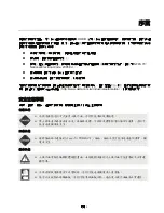 Preview for 16 page of Delta Electronics Network Device DOP-B Quick Start Manual