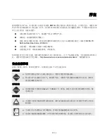 Preview for 30 page of Delta Electronics Network Device DOP-B Quick Start Manual