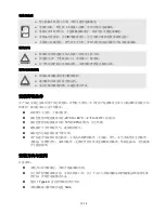 Preview for 31 page of Delta Electronics Network Device DOP-B Quick Start Manual