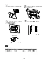 Preview for 32 page of Delta Electronics Network Device DOP-B Quick Start Manual