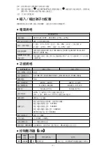 Preview for 8 page of Delta Electronics Platinum Temperature Sensors DVP04PT-S Instruction Sheet