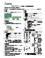 Предварительный просмотр 2 страницы Delta Electronics Pulse Generator Card EME-PG01 Instruction Sheet