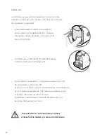 Preview for 30 page of Delta-q QOSMO Instructions For Use Manual