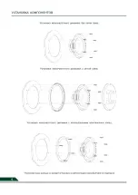 Preview for 6 page of Delta BLACK HYDRA HDC-2.23 User Manual