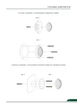 Preview for 7 page of Delta BLACK HYDRA HDC-2.23 User Manual