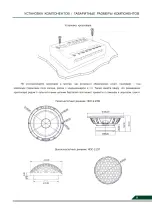 Preview for 9 page of Delta BLACK HYDRA HDC-2.23 User Manual