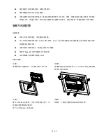 Preview for 46 page of Delta DOP-B Quick Start Quide