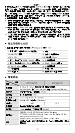 Предварительный просмотр 8 страницы Delta DVP-SA2 Instruction Sheet