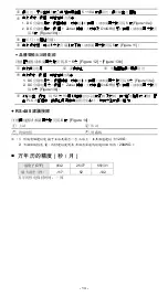 Предварительный просмотр 15 страницы Delta DVP-SA2 Instruction Sheet