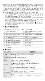 Preview for 10 page of Delta DVP-SV Instruction Sheet