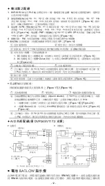 Preview for 13 page of Delta DVP-SV Instruction Sheet